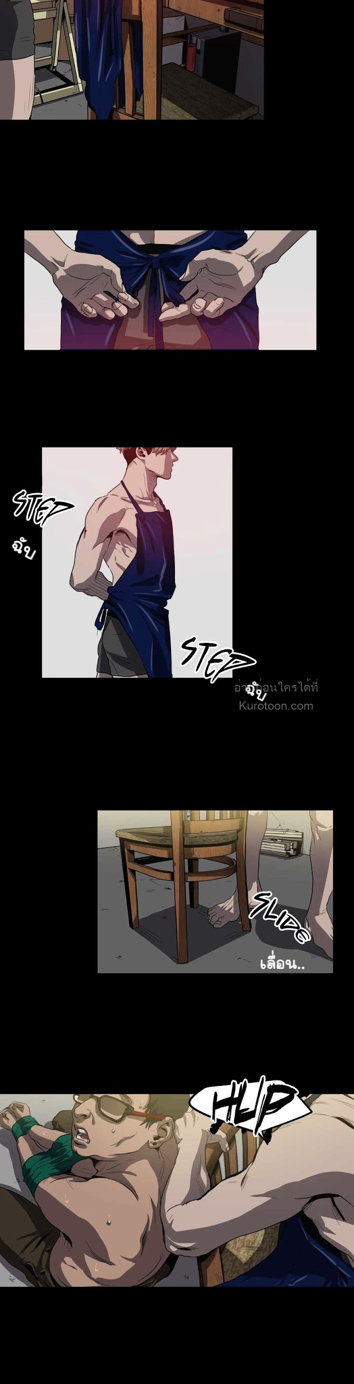 Killing stalking​ ตอนที่ 9 - รูปที่ 2